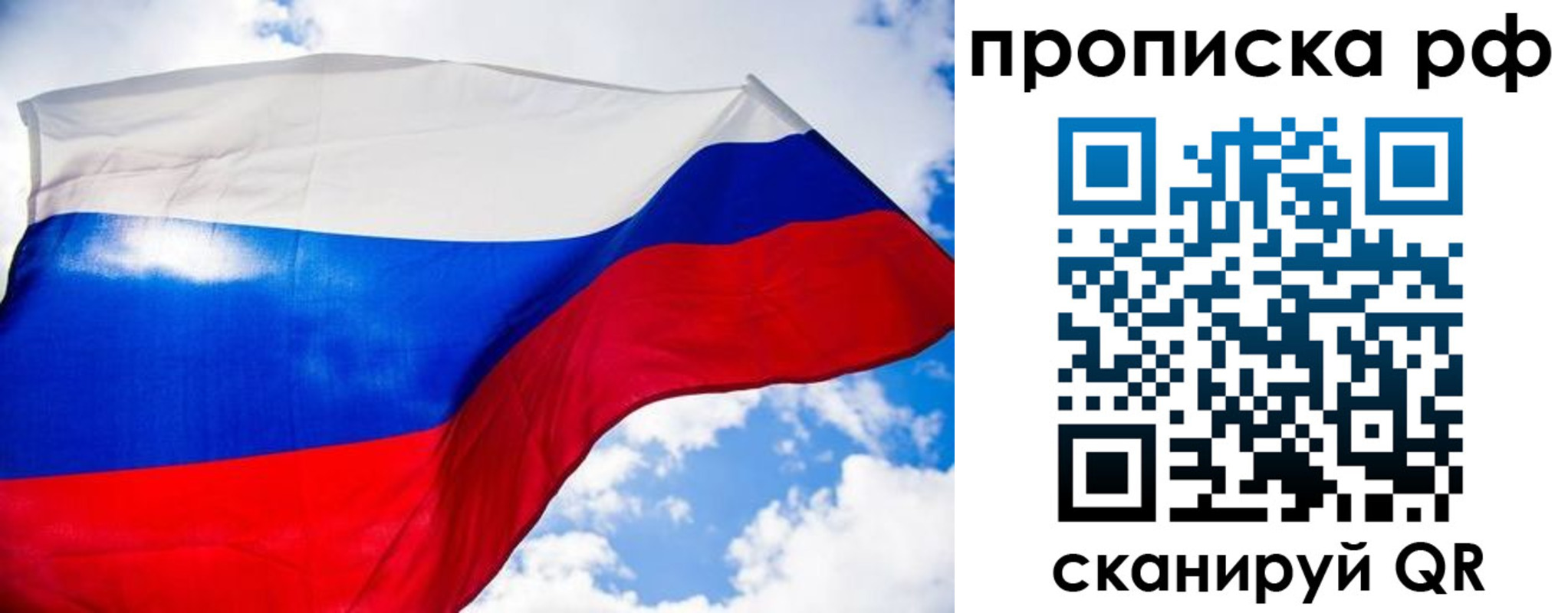 найти адрес прописки в Новокубанске